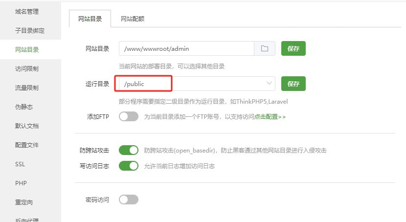 图片[16]|清渊冰雪打金版服务器架设教程（Linux）|造物N⁺