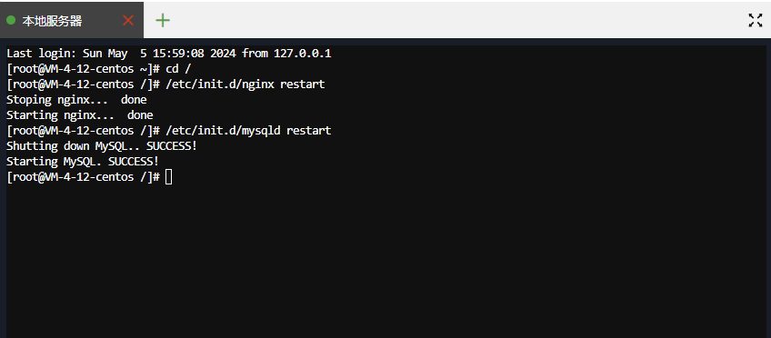 图片[19]|清渊冰雪打金版服务器架设教程（Linux）|造物N⁺