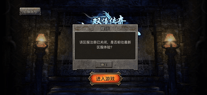 图片[21]|清渊冰雪打金版服务器架设教程（Linux）|造物N⁺