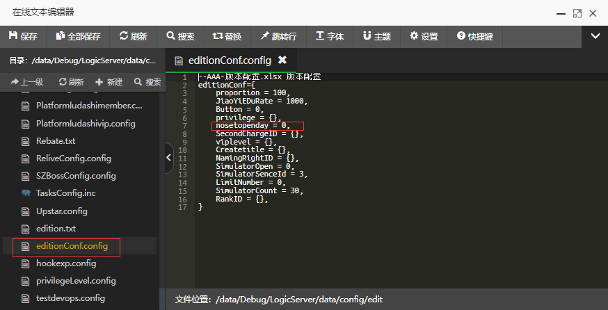图片[22]|清渊冰雪打金版服务器架设教程（Linux）|造物N⁺