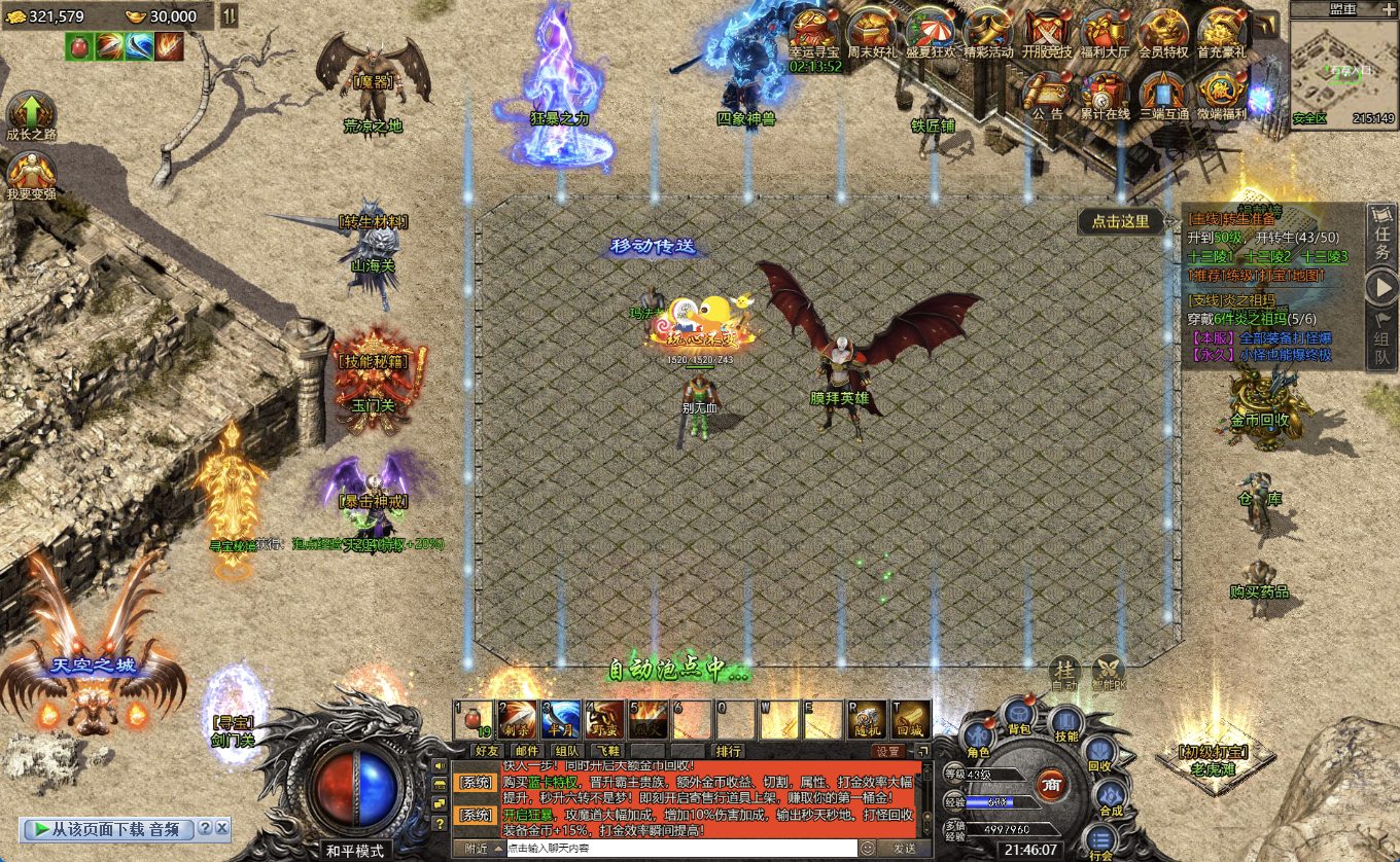 图片[1]|清渊冰雪打金版服务器架设教程（Linux）|造物N⁺