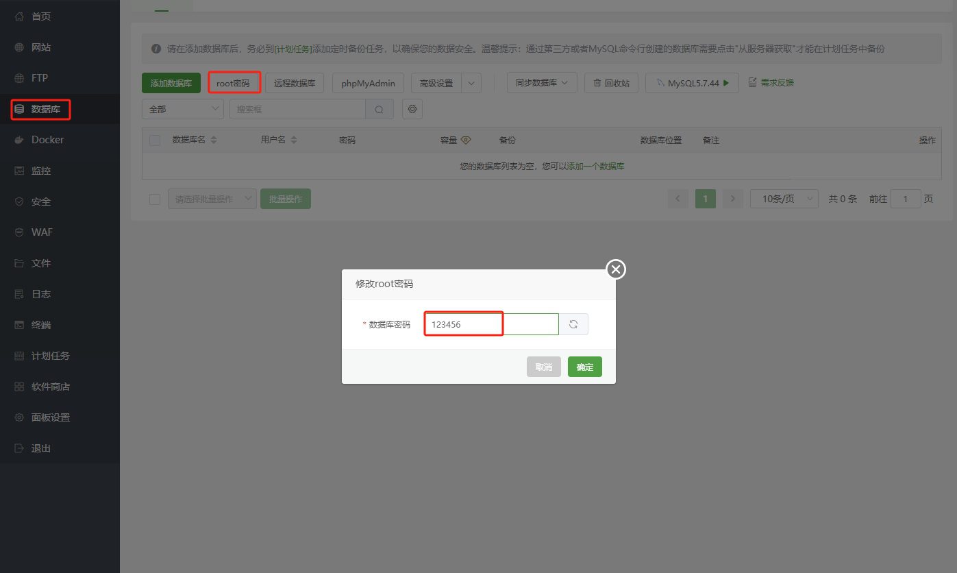 图片[11]|清渊冰雪打金版服务器架设教程（Linux）|造物N⁺