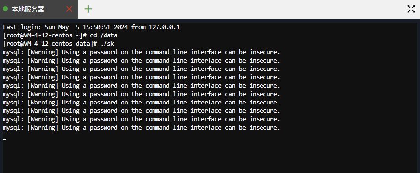图片[13]|清渊冰雪打金版服务器架设教程（Linux）|造物N⁺