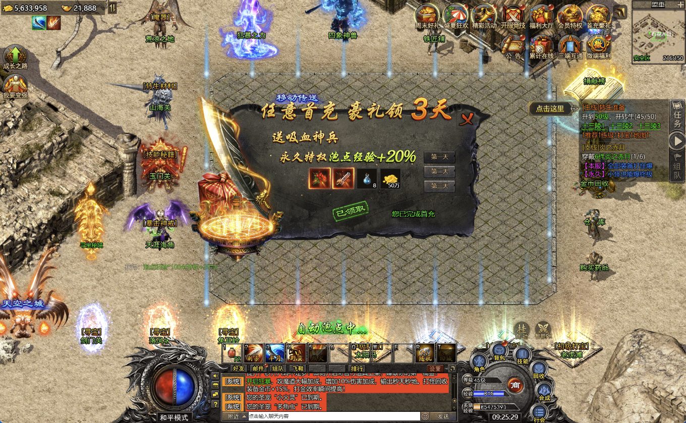 图片[2]|清渊冰雪打金版服务器架设教程（Linux）|造物N⁺