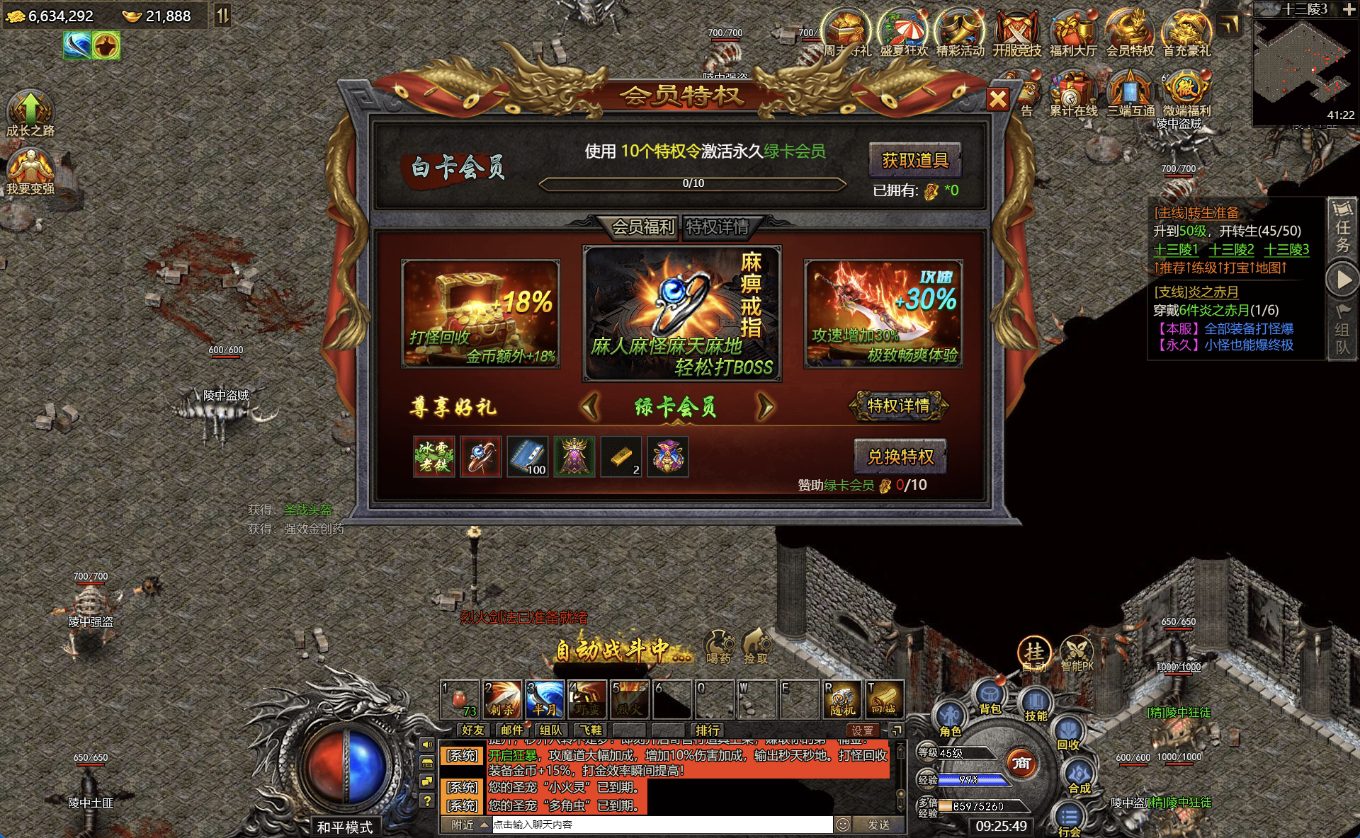 图片[3]|清渊冰雪打金版服务器架设教程（Linux）|造物N⁺