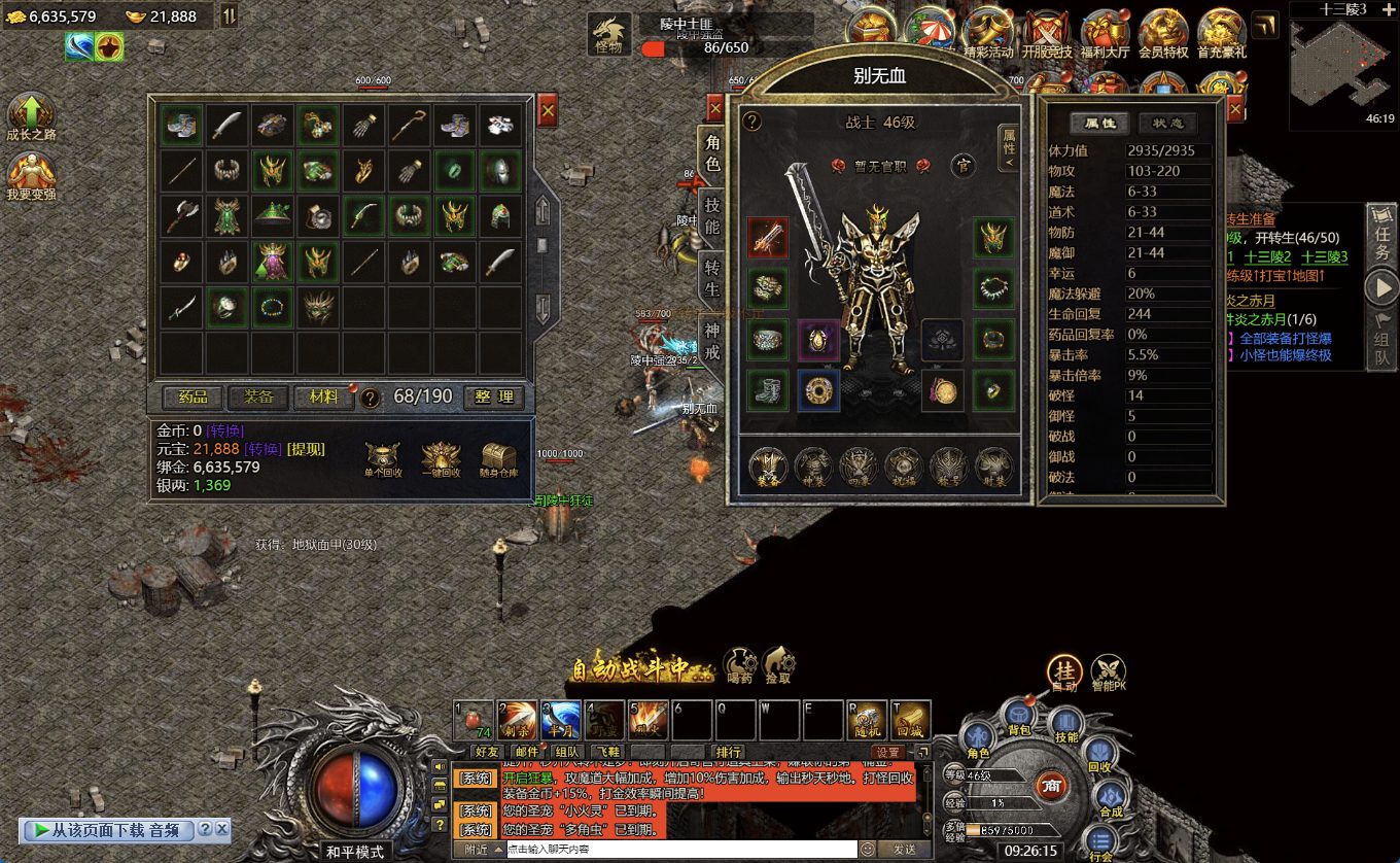 图片[4]|清渊冰雪打金版服务器架设教程（Linux）|造物N⁺