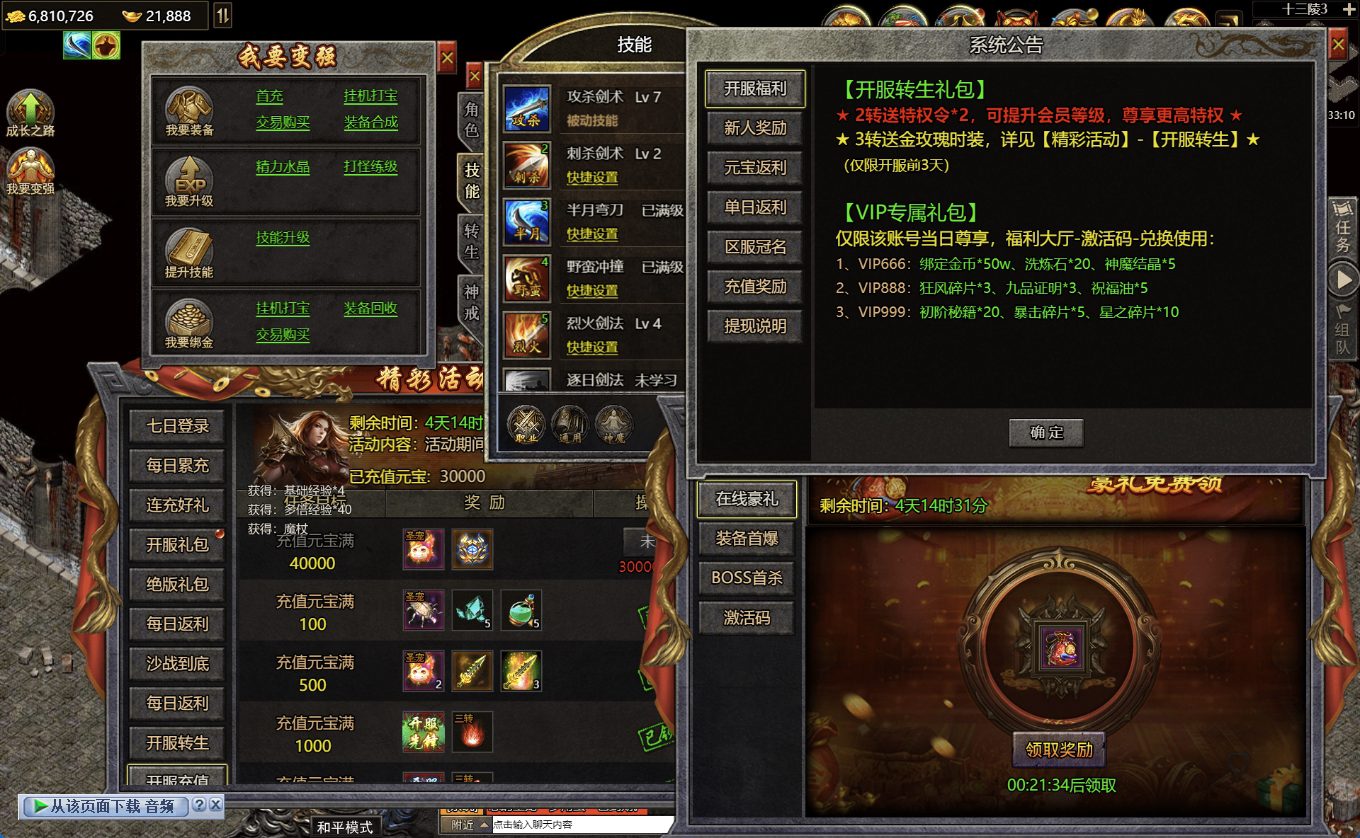 图片[5]|清渊冰雪打金版服务器架设教程（Linux）|造物N⁺