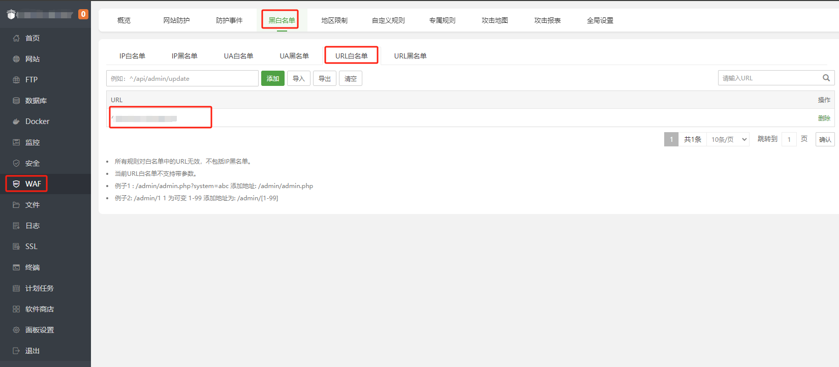 图片[13]|安装CyberPanel自动将网站备份到 S3 存储|造物N⁺