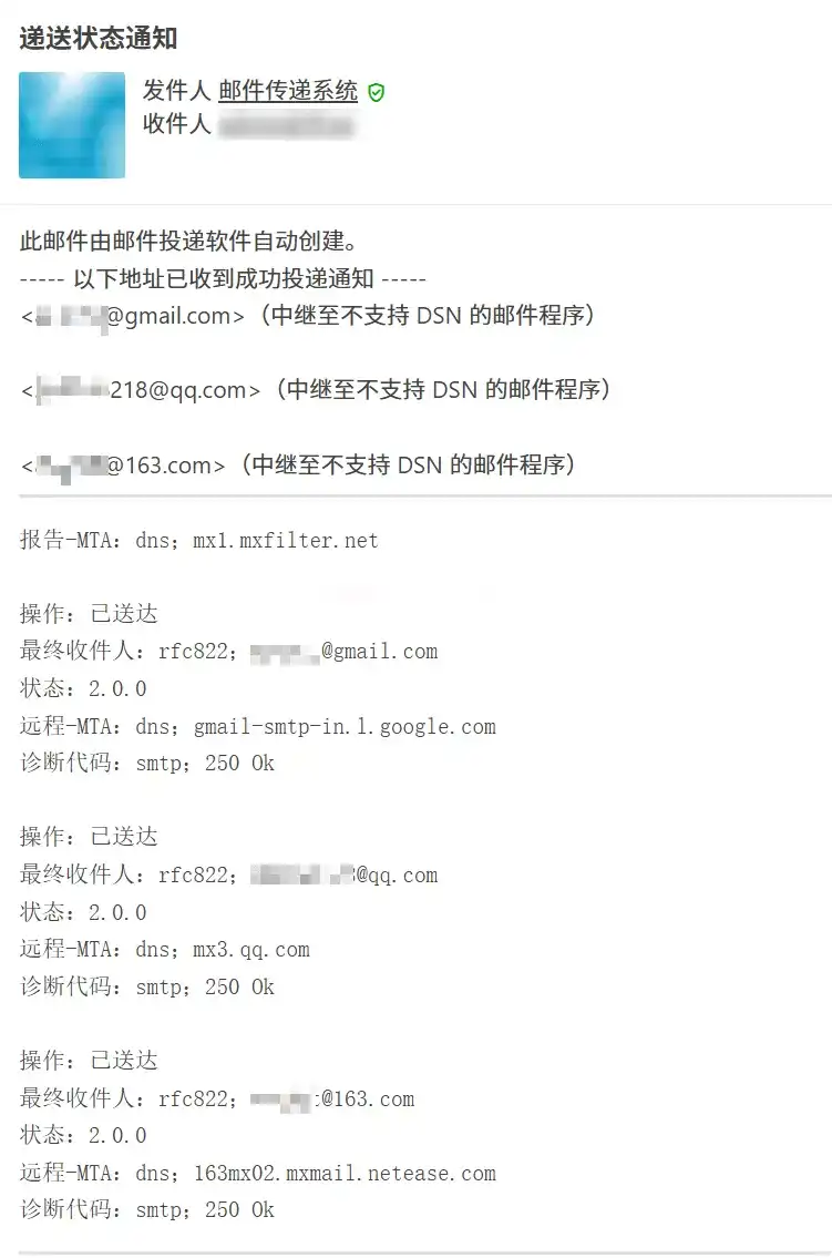 图片[10]|NameCrane CraneMail 域名邮箱服务搭建教程：完整指南|造物N⁺