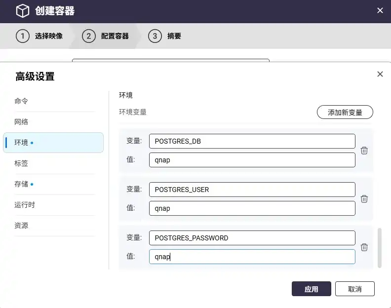 图片[5]|在 QNAP上部署 PostgreSQL + DaVinci Resolve 项目服务器：完整教程|造物N⁺
