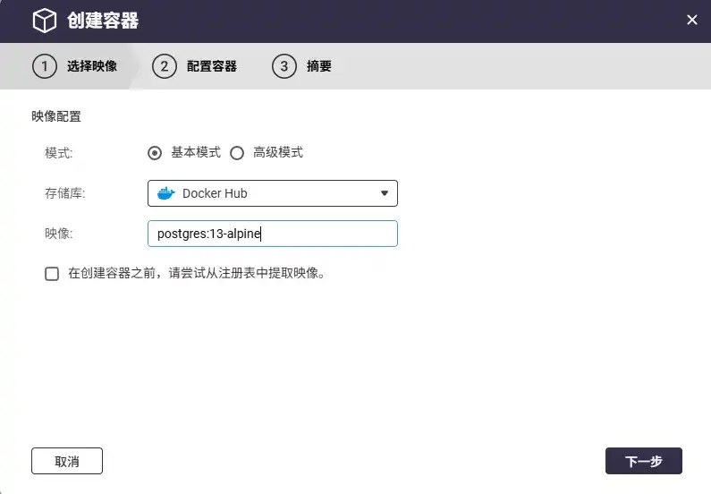 图片[2]|在 QNAP上部署 PostgreSQL + DaVinci Resolve 项目服务器：完整教程|造物N⁺