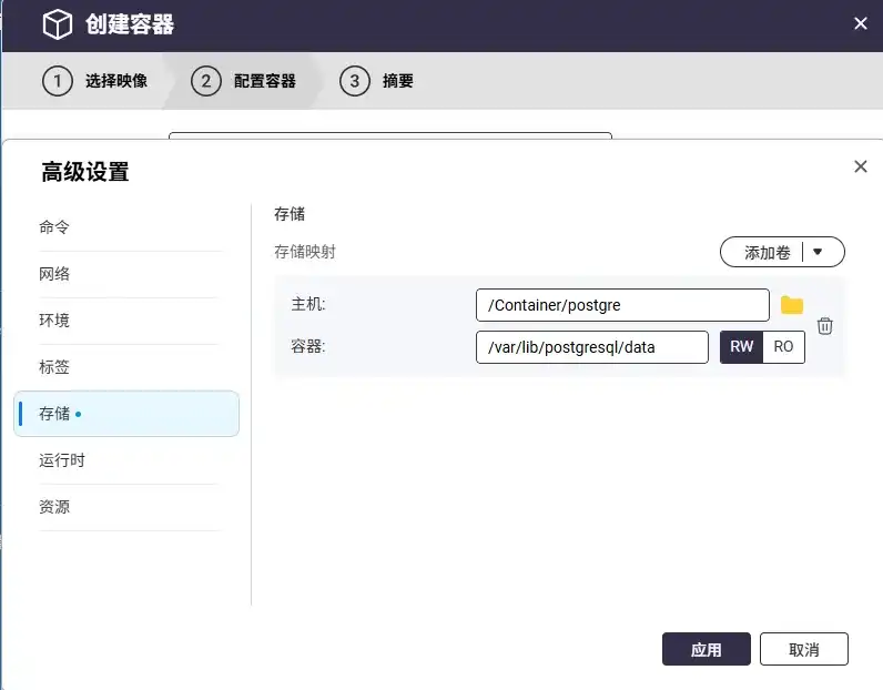 图片[4]|在 QNAP上部署 PostgreSQL + DaVinci Resolve 项目服务器：完整教程|造物N⁺